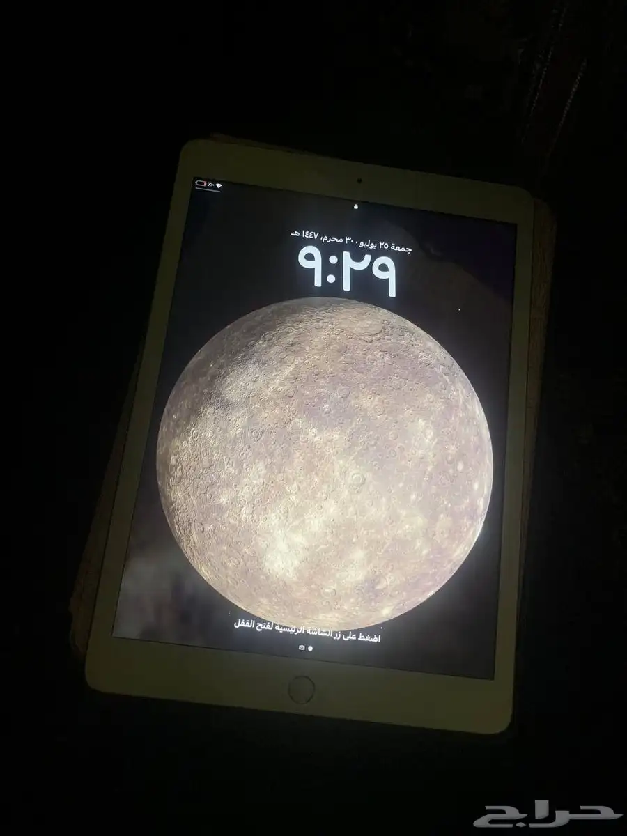 ايباد الجيل الثامن 32 غ.ب بدون خدوش وبدون كسر 32 قيقا 2