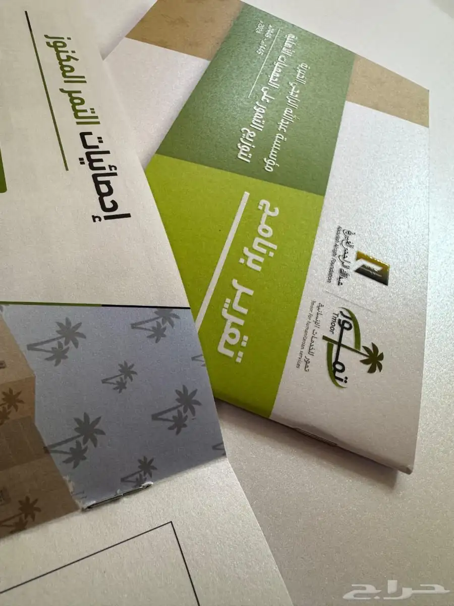 مطابع للطباعه.مطبوعات 7