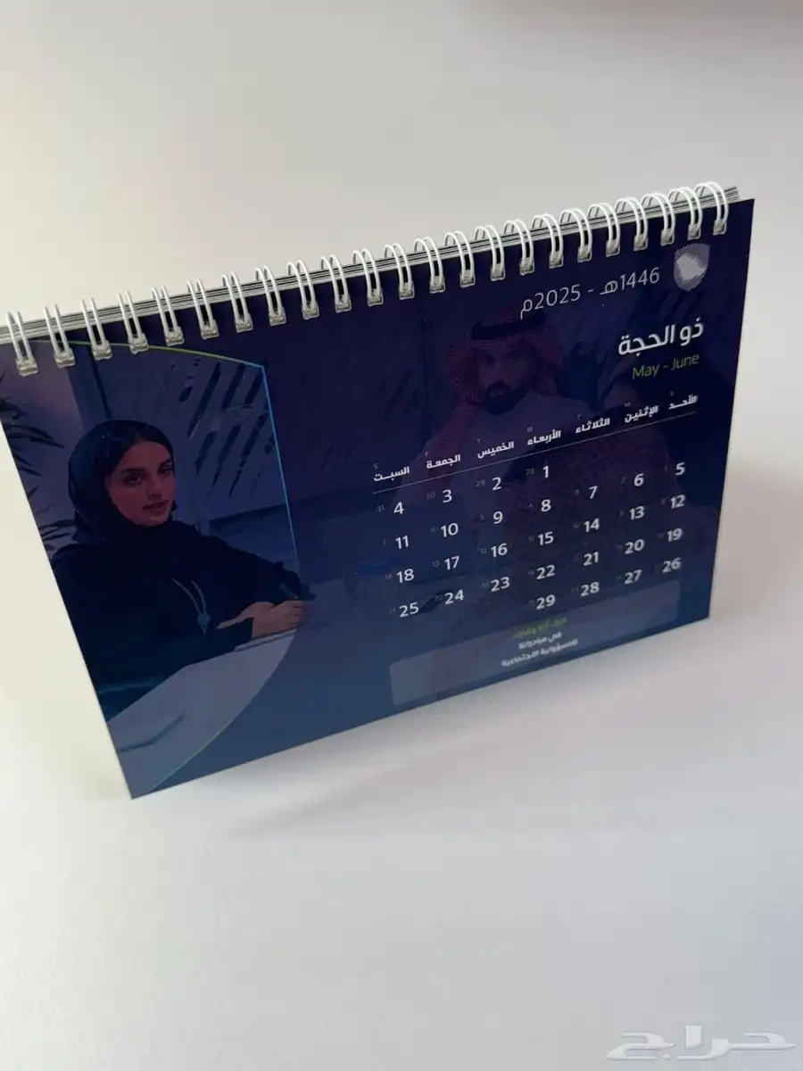 مطابع للطباعه.مطبوعات 4