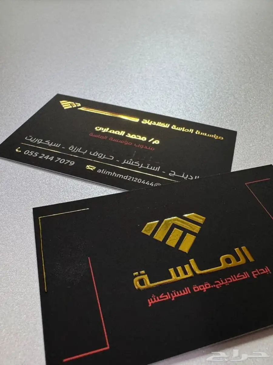 مطابع للطباعه.مطبوعات 5