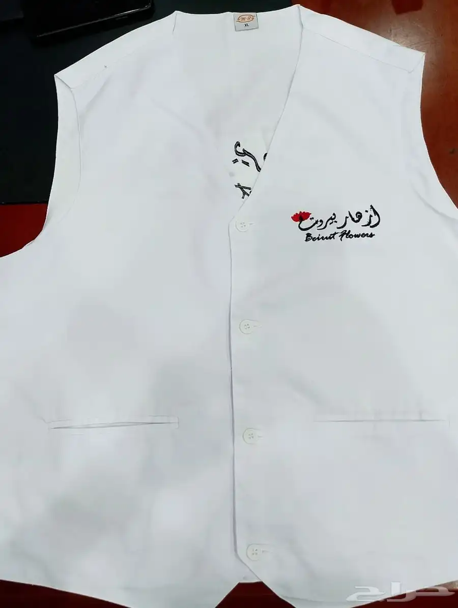زي موحد index