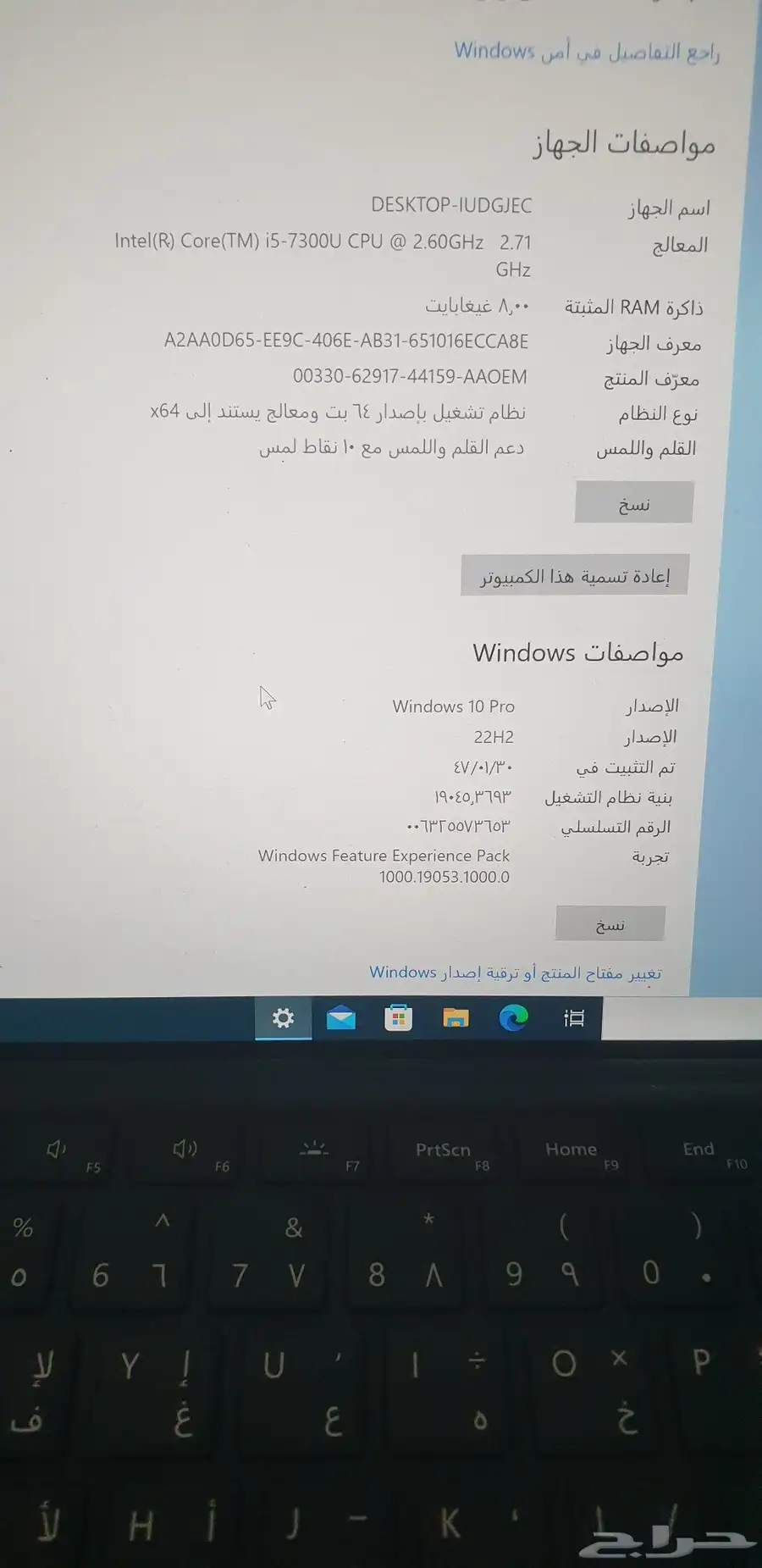 مايكروسوفت سيرفس ( نظييف جدا ) 3