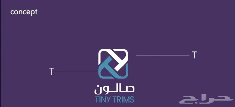 مصمم - تصميم شعار لوقو بروفايل هوية تجارية بصرية- لوجو Logo 16