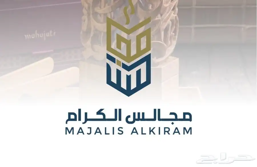 مصمم - تصميم شعار لوقو بروفايل هوية تجارية بصرية- لوجو Logo 15