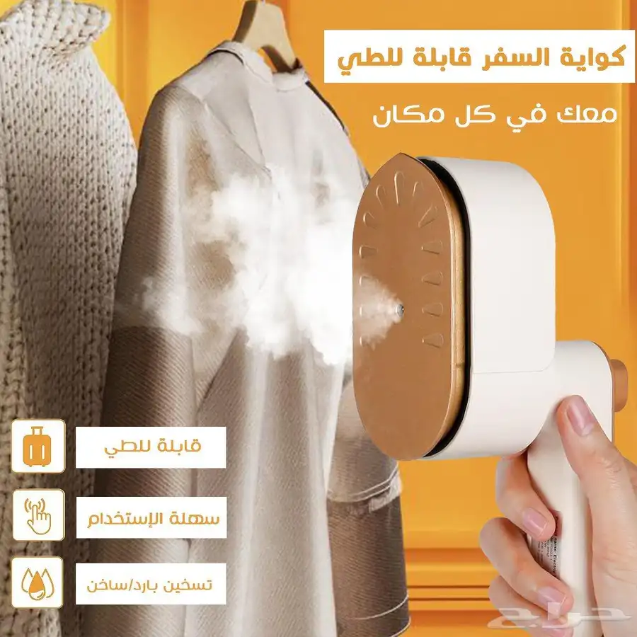 كاوية السفر قابله للطي الحديثه 3