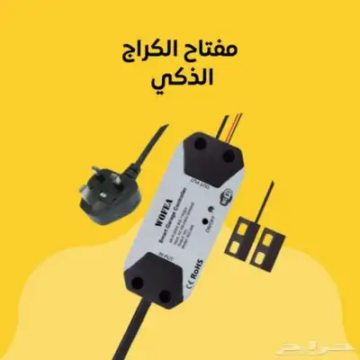 كاميرات شبكات أنظمة امنيه سمارت هوم 10