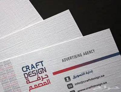 بطاقات id - كروت - اكواب - استكر - فواتير - ليبل قماش 4