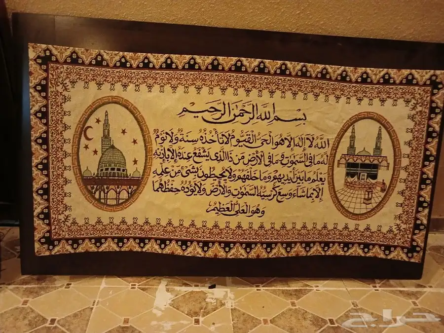 مكوى بخار ولوحات قرانيه وعدد 2 رسيفر 2
