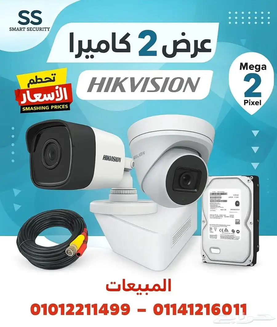 تركيب وصيانه كاميرات المراقبة 2