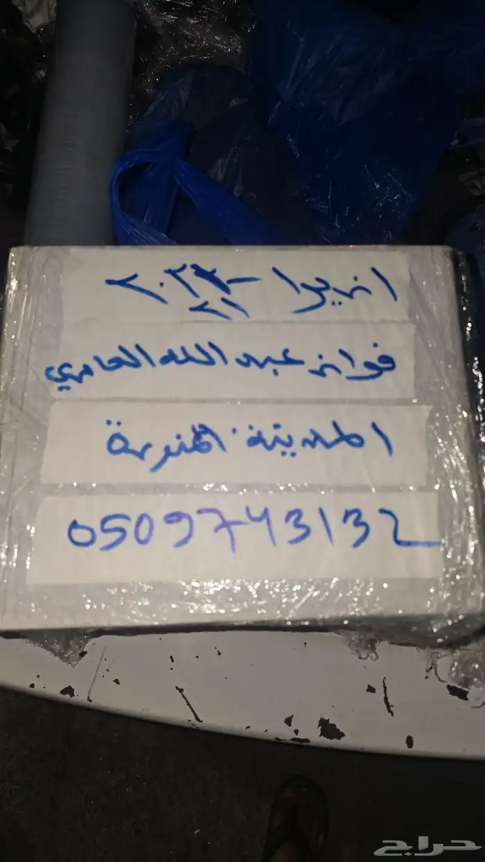 مازدا 6 2018 كراسي مكينة طقم كامله 5
