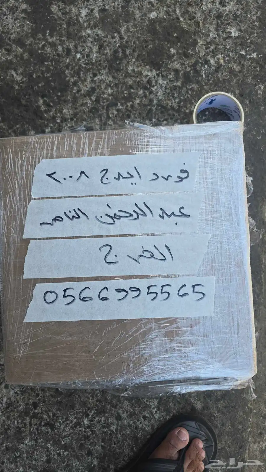 مازدا 6 2018 كراسي مكينة طقم كامله 3