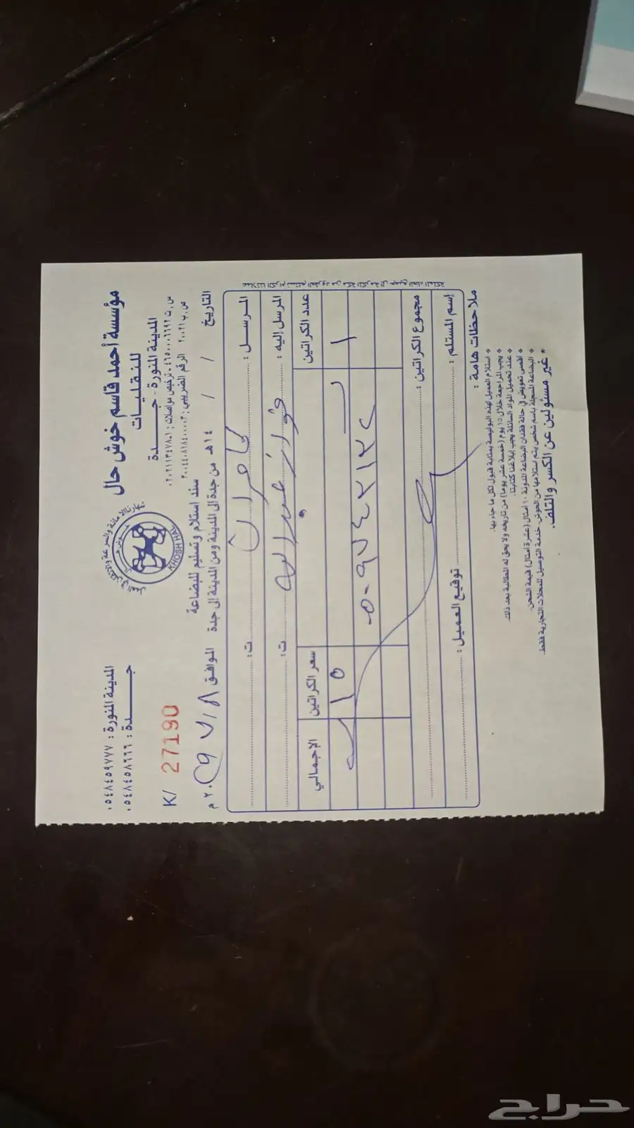 مازدا 6 2018 كراسي مكينة طقم كامله 8