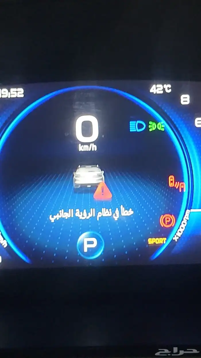 جيلي كلوراي 10