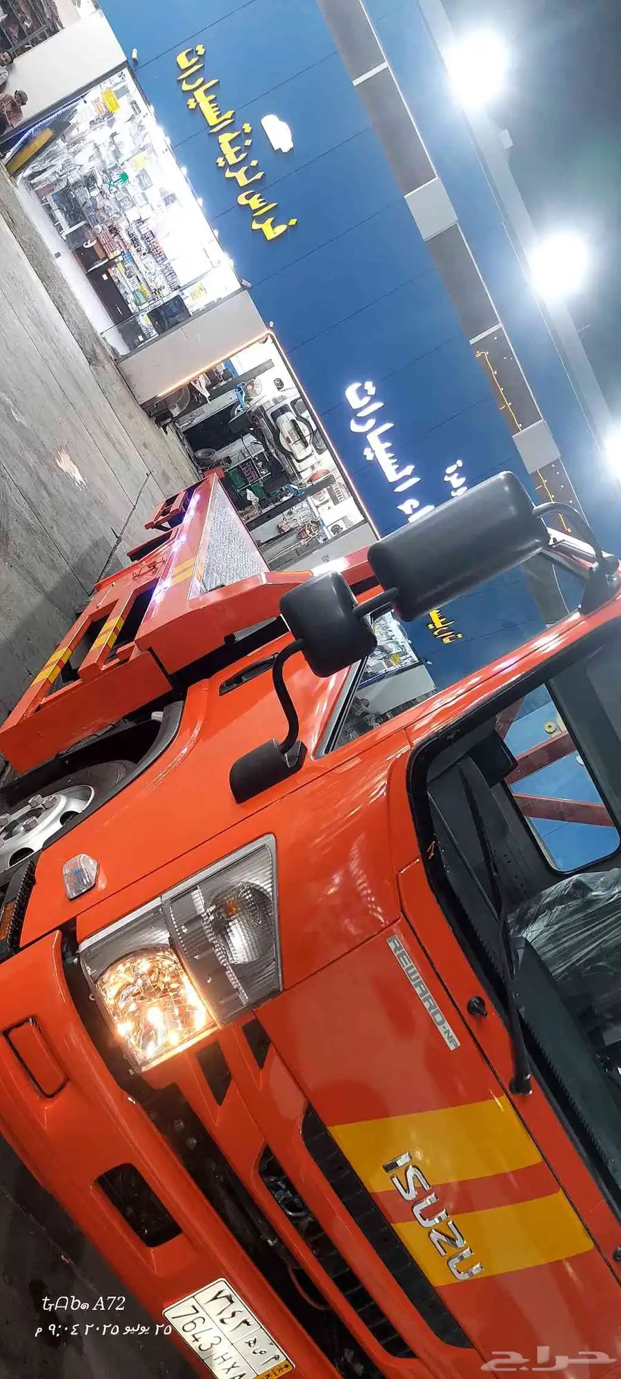 سطحه هيدروليك موديل 25 VIP للنقل داخل وخارج مدن المملكه 2