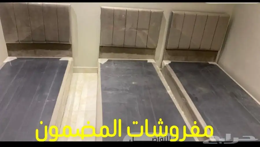 لايفوتكم العرض ع الاسره الخشب وخصومات وسعر تصفيه ششامله. ا 2