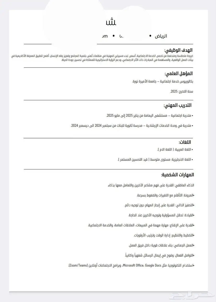 لوغو   سيرة ذاتية   اعلانات   منيو 42