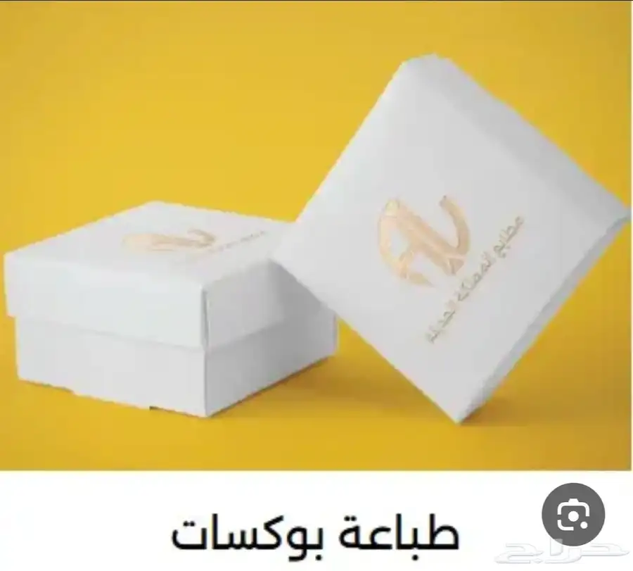 طباعة اكواب   طباعة بوكسات  طباعة  اعلام  طباعة أختام 3