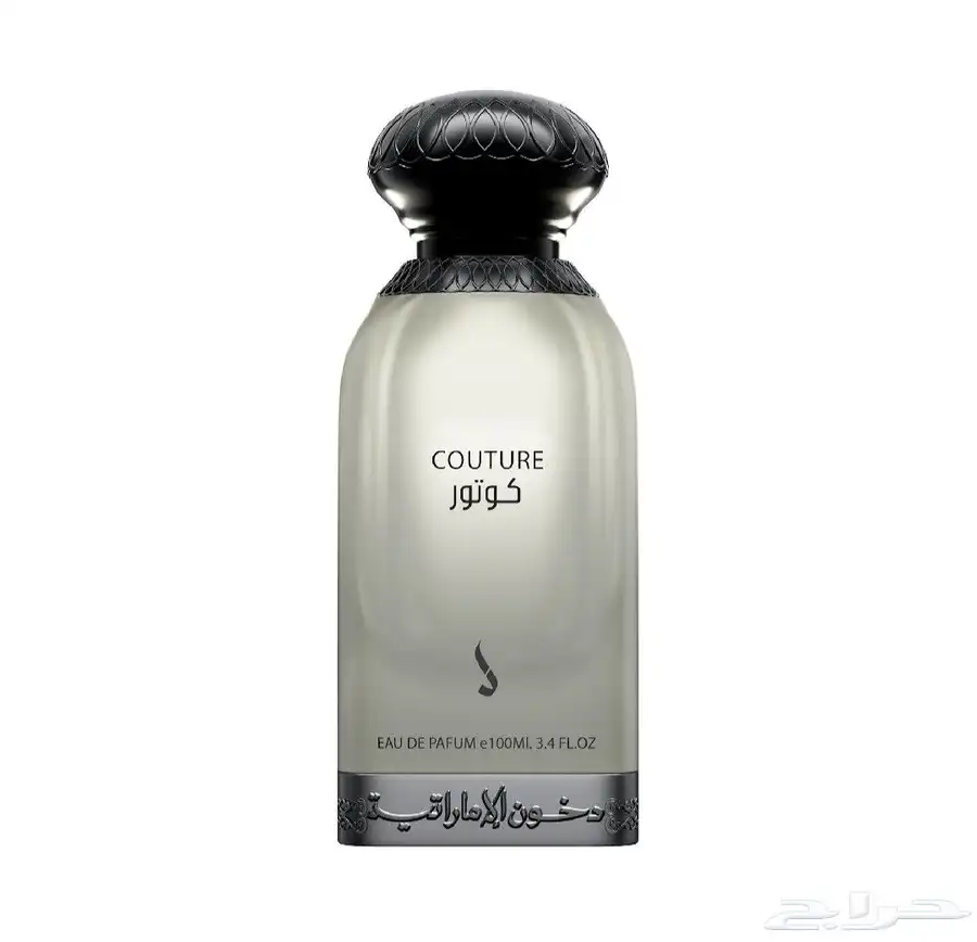 دخون لإماراتيه العطر 95 ريال فقط 2