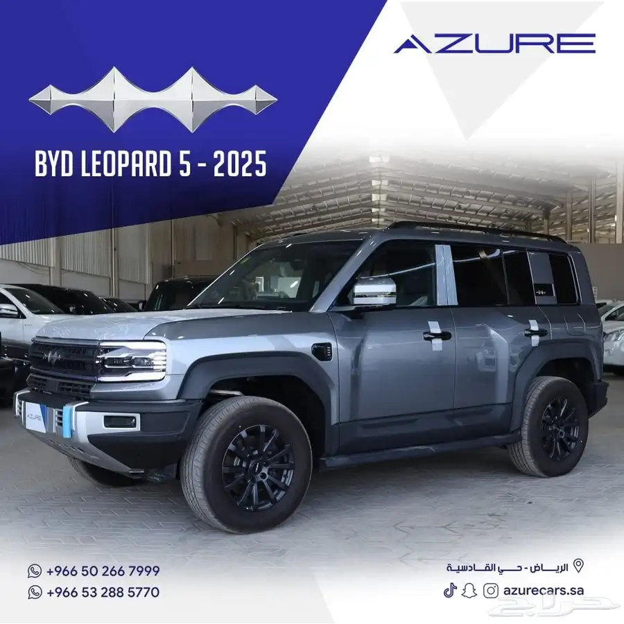 بي واي دي BYD ليبارد 5 موديل 2025 index
