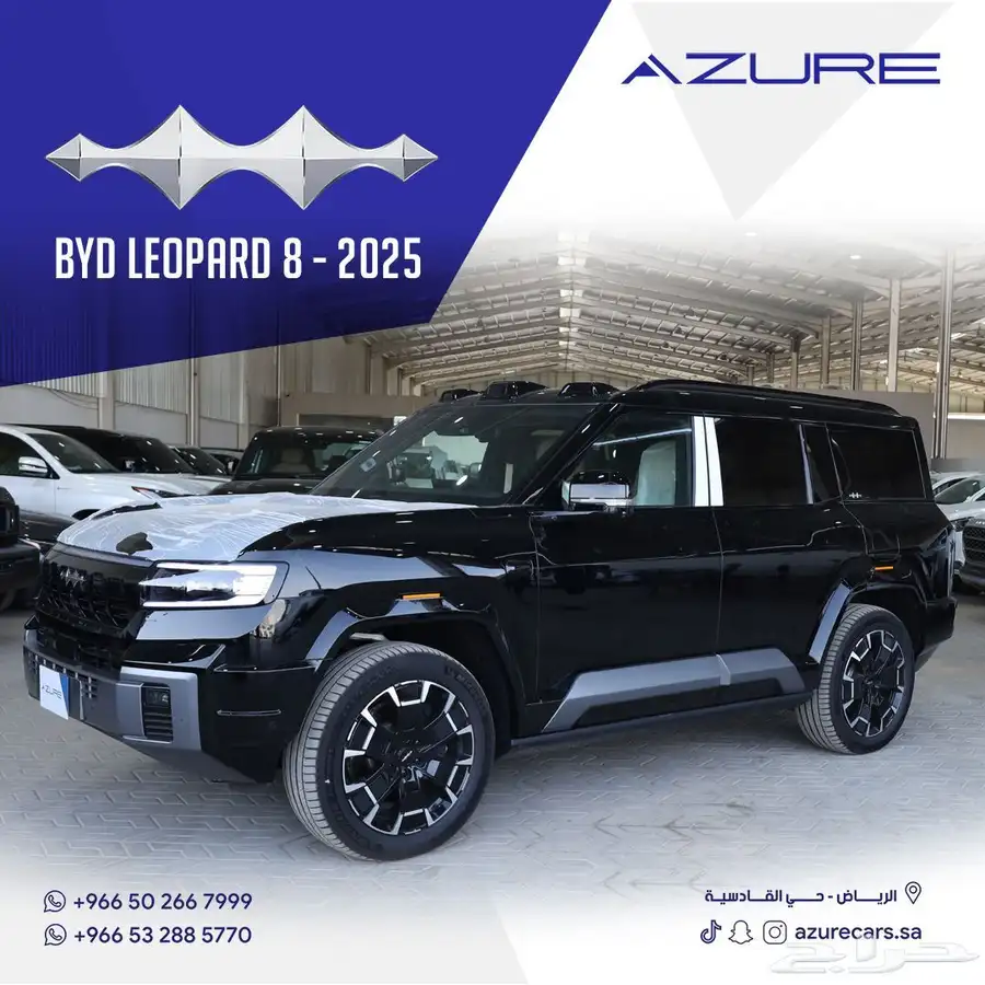 بي واي دي ليبرد 8 موديل 2025 0