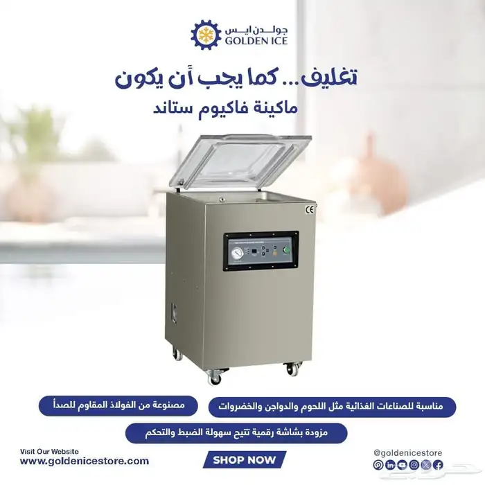 تغليف 8