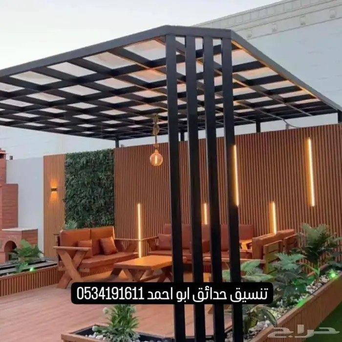تنسيق حدائق 2