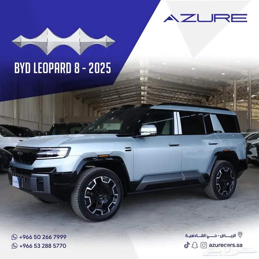 بي واي دي BYD ليبرد 8 موديل 2025 index