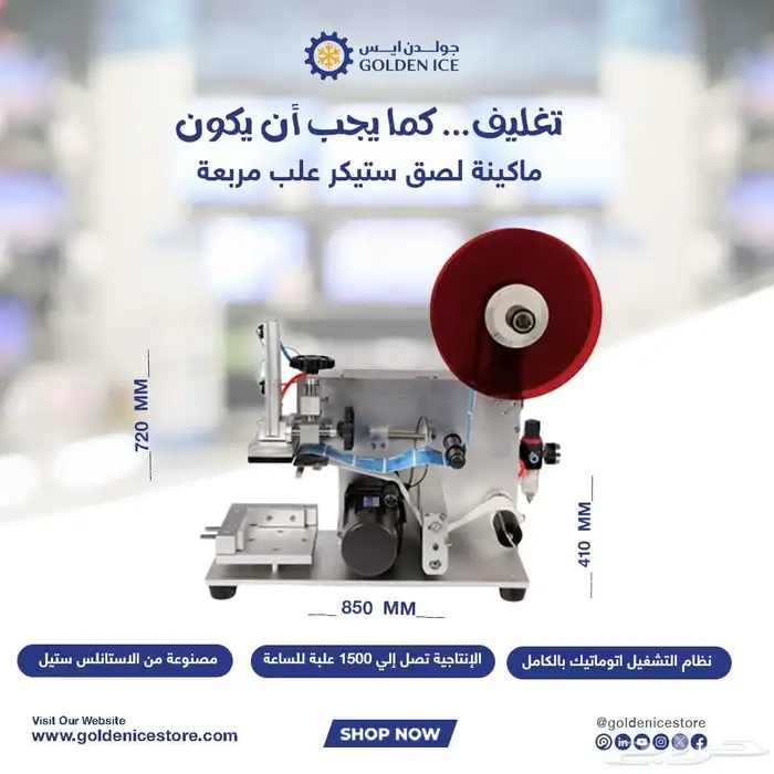 تغليف 7