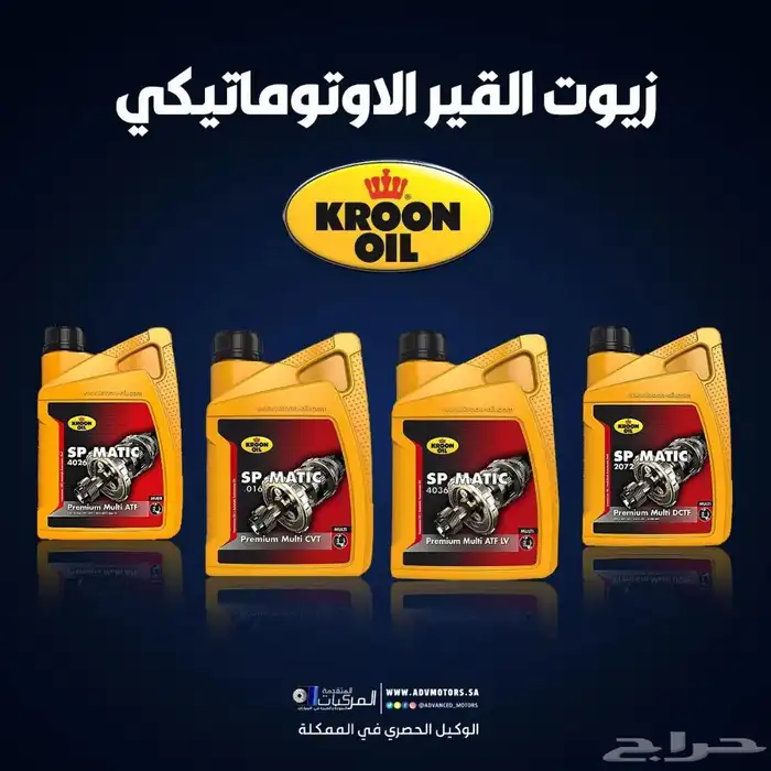 منظف ومعالج وقود بنزين وديزل ومزيل رطوبة (ايثانول ) 3