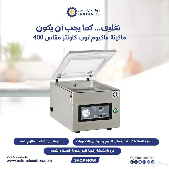 تغليف 4