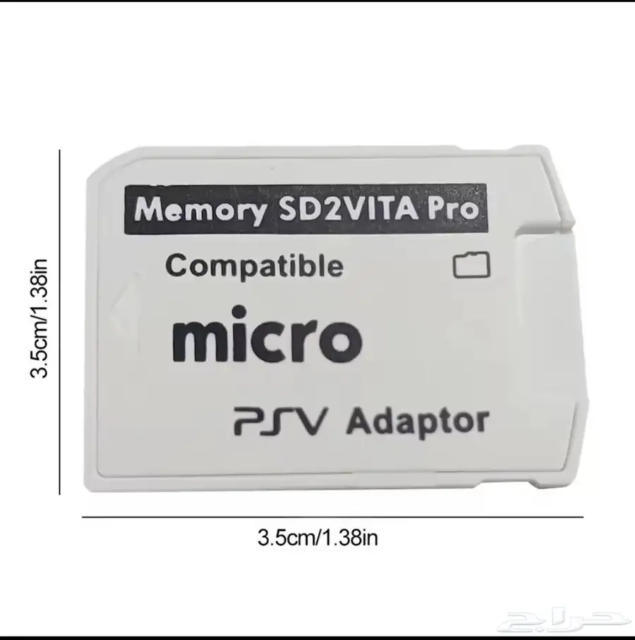 عندي هذا المحول لل PS VITA للبيع جديد ولا مره استخدمته 3