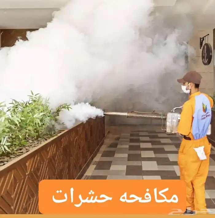 شركه مكافحه الحشرات بالدمام والخبر والقطيف والظهران والعزيزي 1