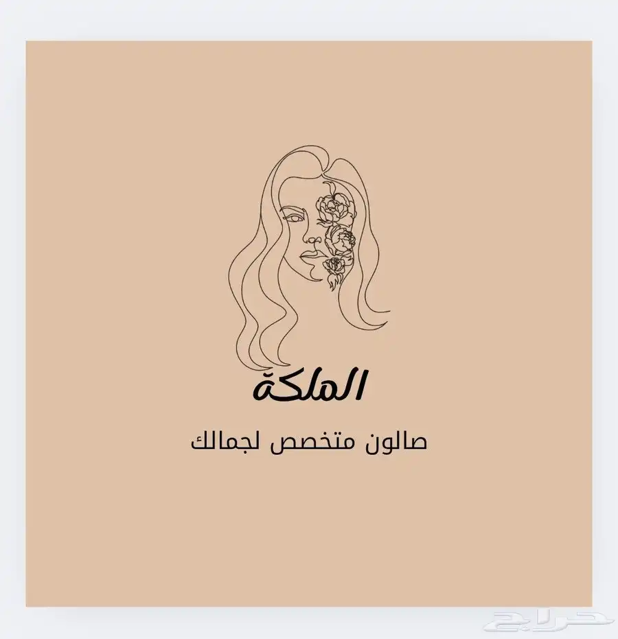 لوغو   سيرة ذاتية   اعلانات   منيو 1