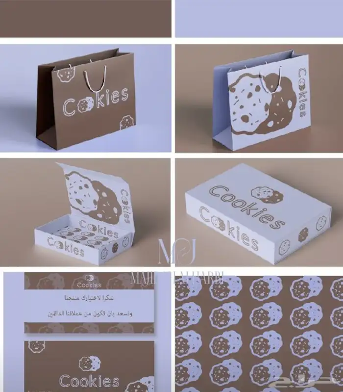 اكياس وراقية 6