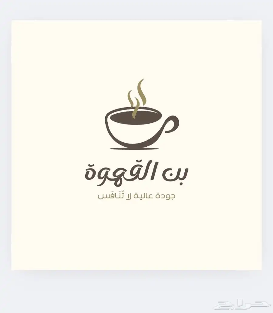 لوغو   سيرة ذاتية   اعلانات   منيو 5