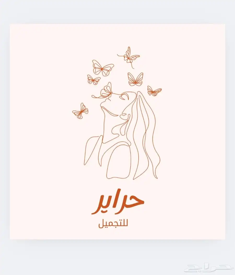 لوغو   سيرة ذاتية   اعلانات   منيو 8