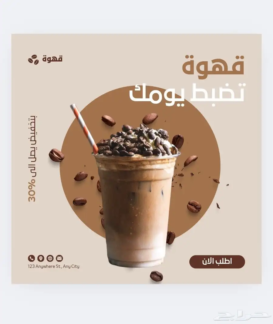 لوغو   سيرة ذاتية   اعلانات   منيو 18