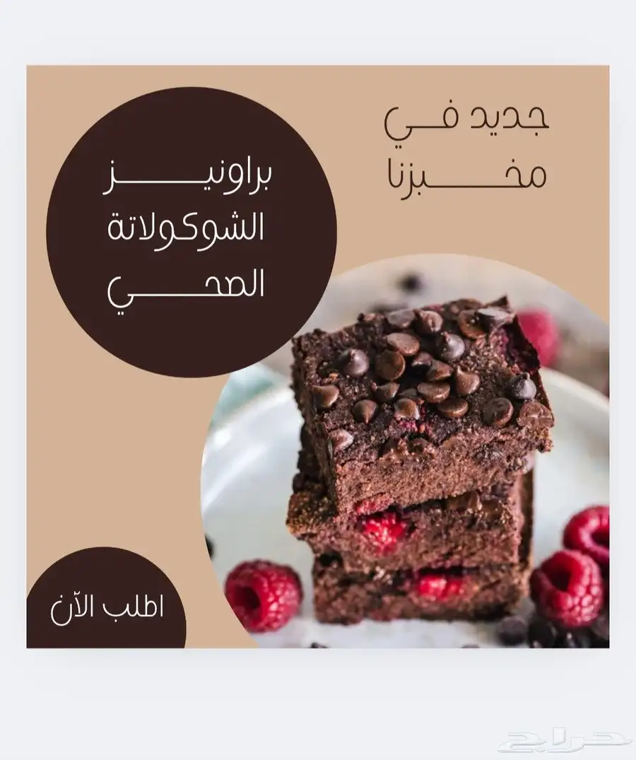 لوغو   سيرة ذاتية   اعلانات   منيو 20