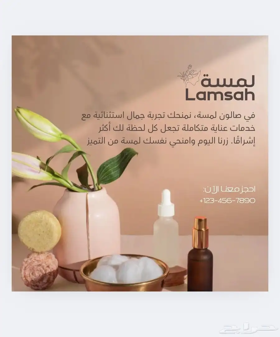 لوغو   سيرة ذاتية   اعلانات   منيو 14