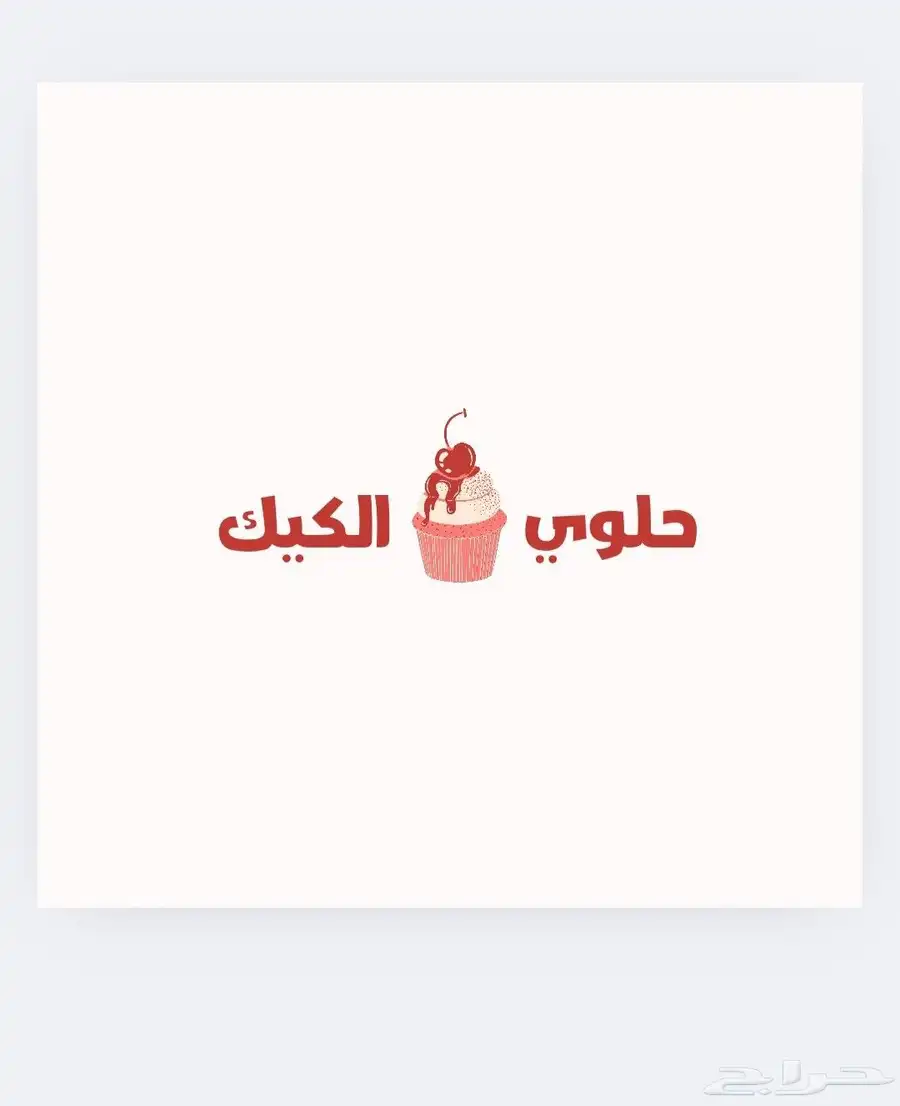 لوغو   سيرة ذاتية   اعلانات   منيو 4