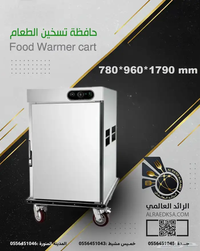 حافظة طعام 1