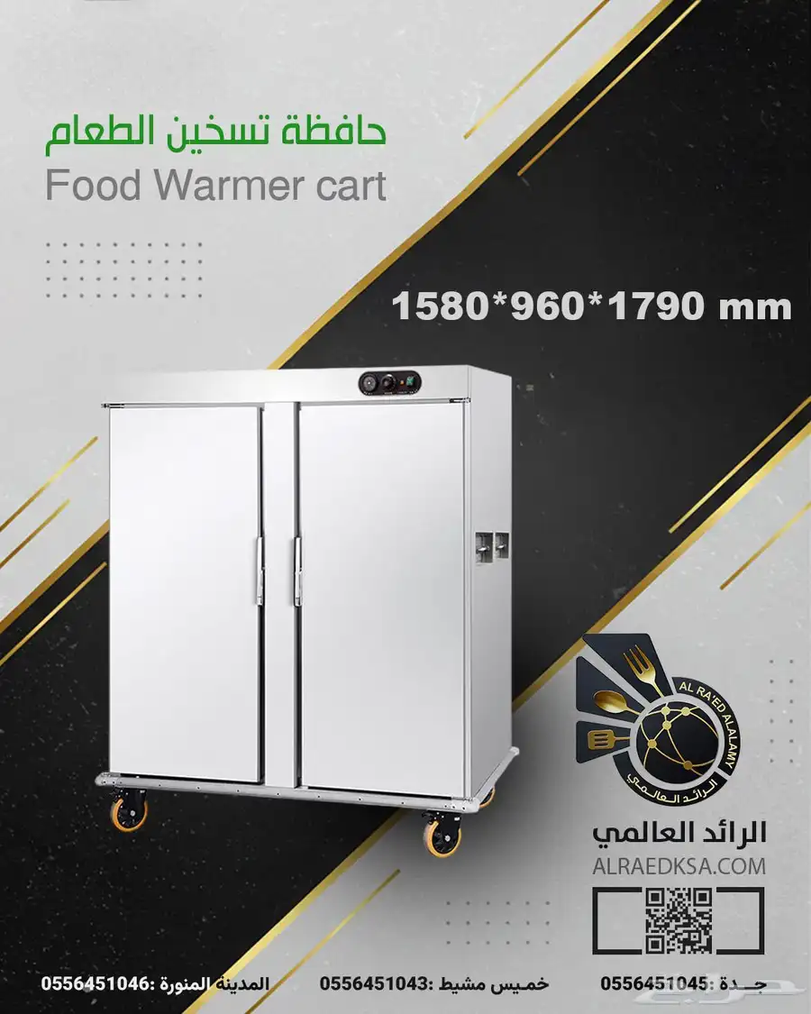 حافظة طعام index