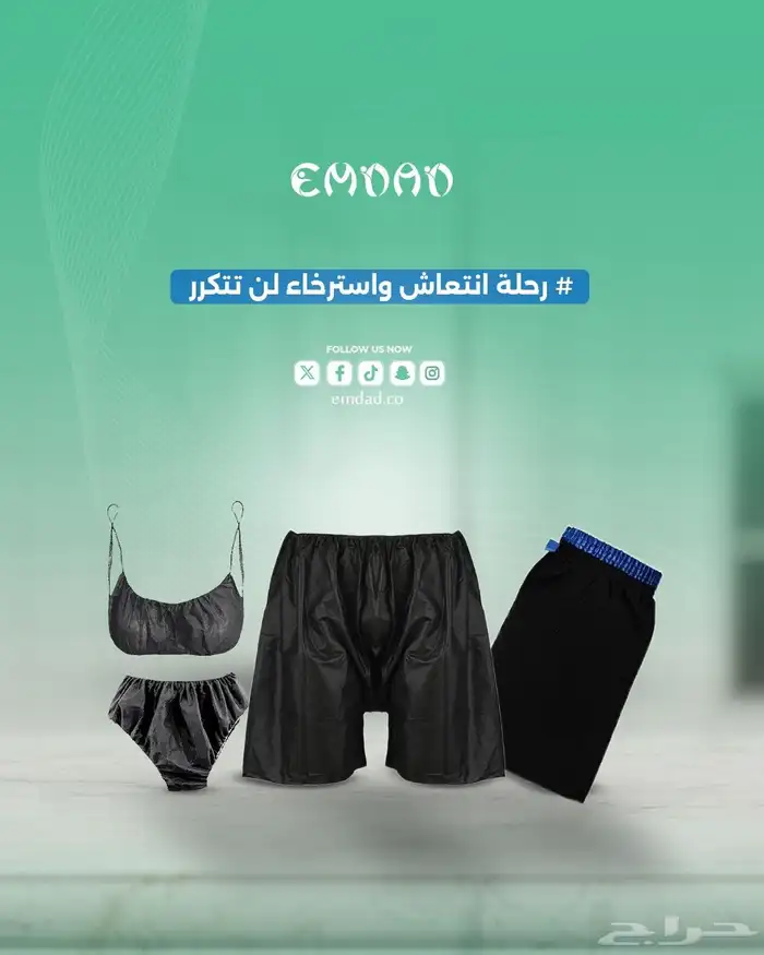 سرير مساج جمله 7