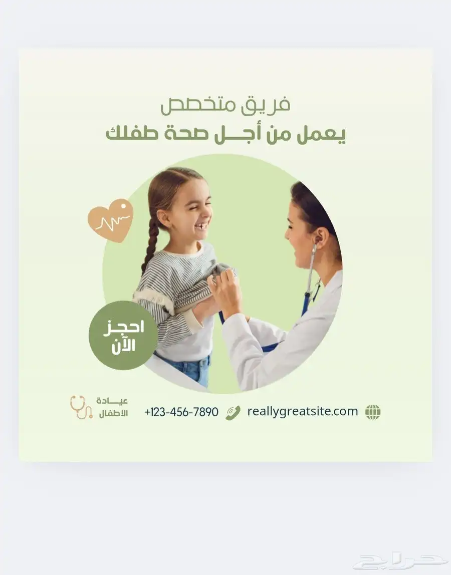 لوغو   سيرة ذاتية   اعلانات   منيو 19