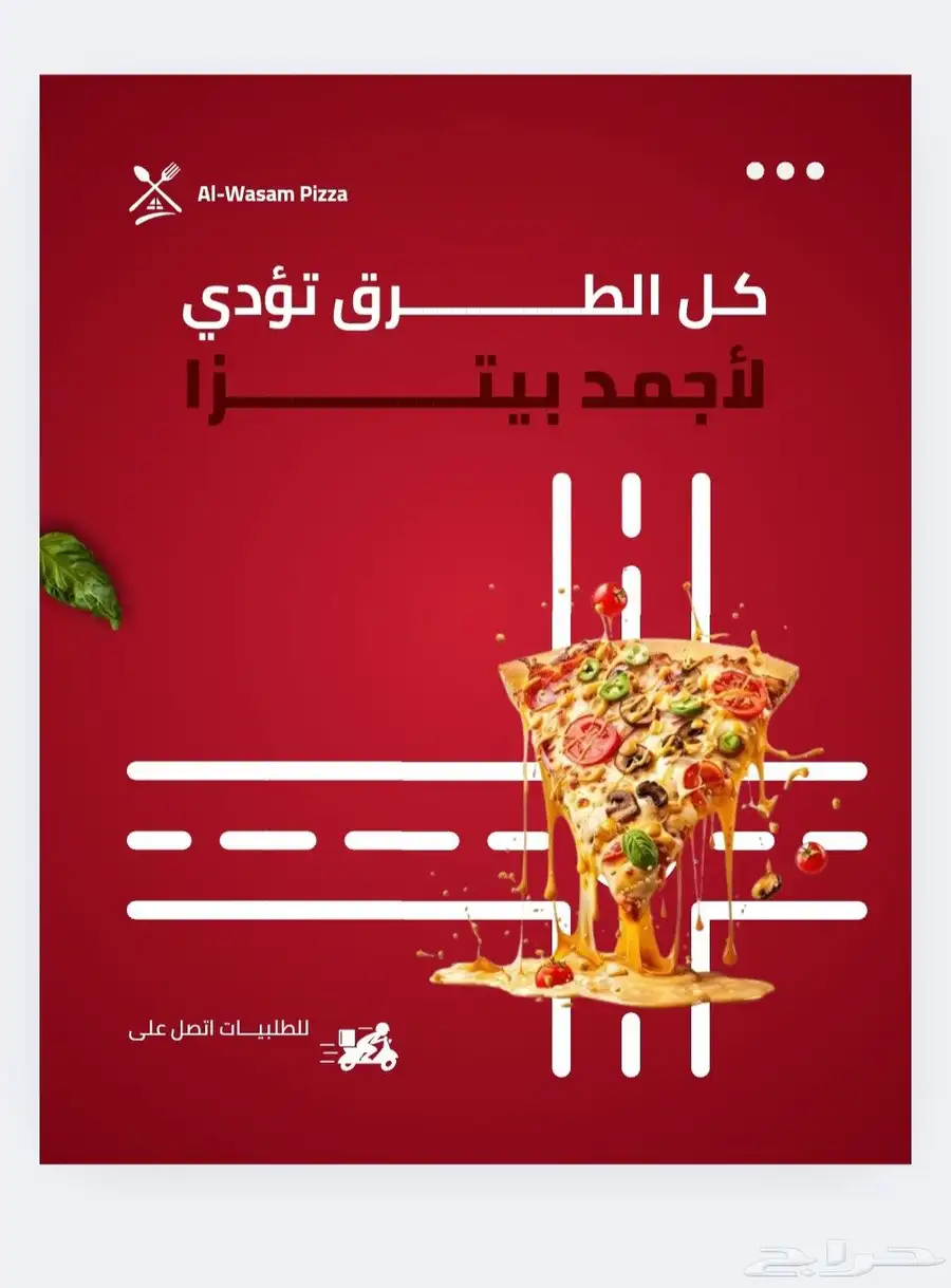 لوغو   سيرة ذاتية   اعلانات   منيو 7