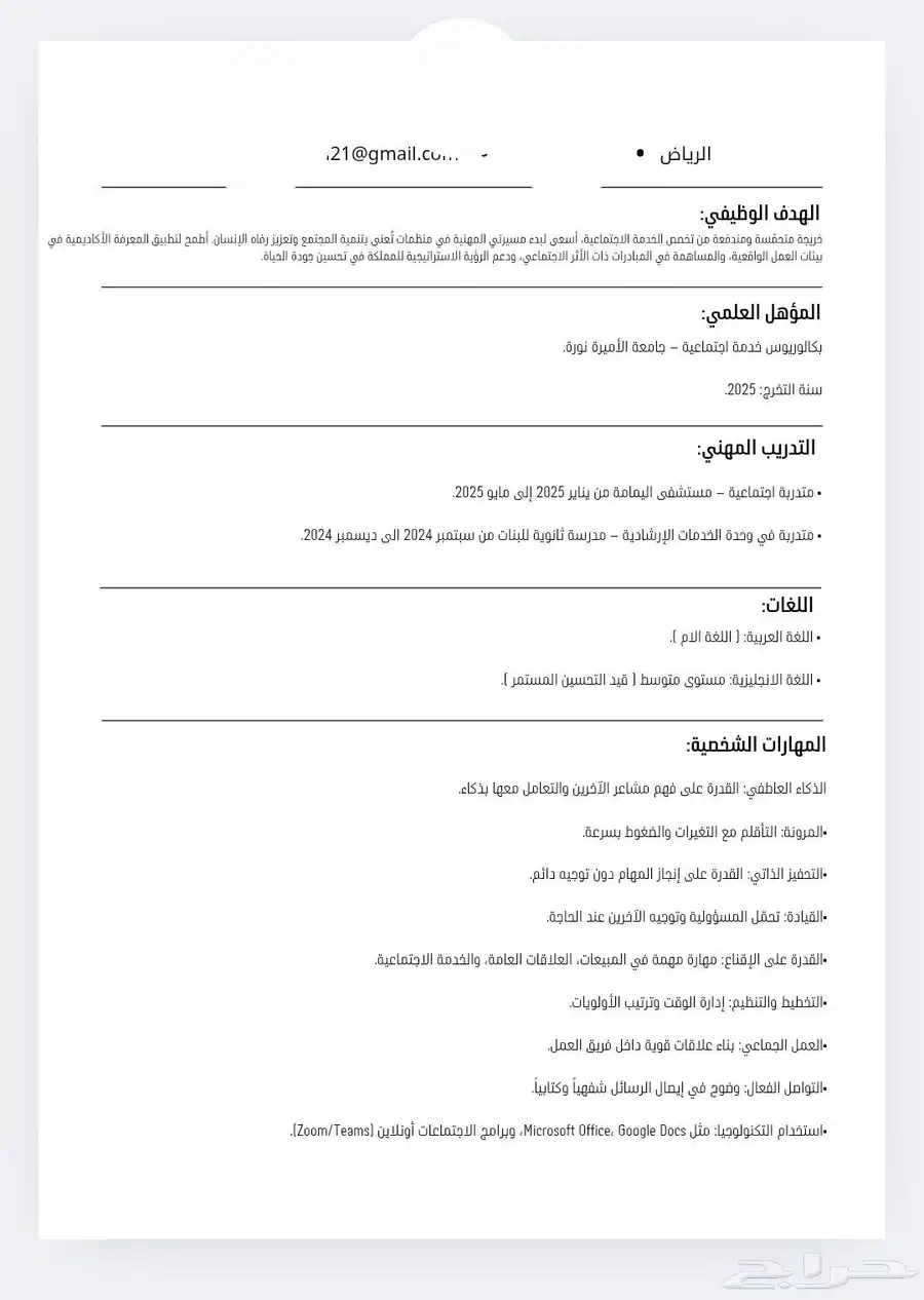 لوغو   سيرة ذاتية   اعلانات   منيو 44