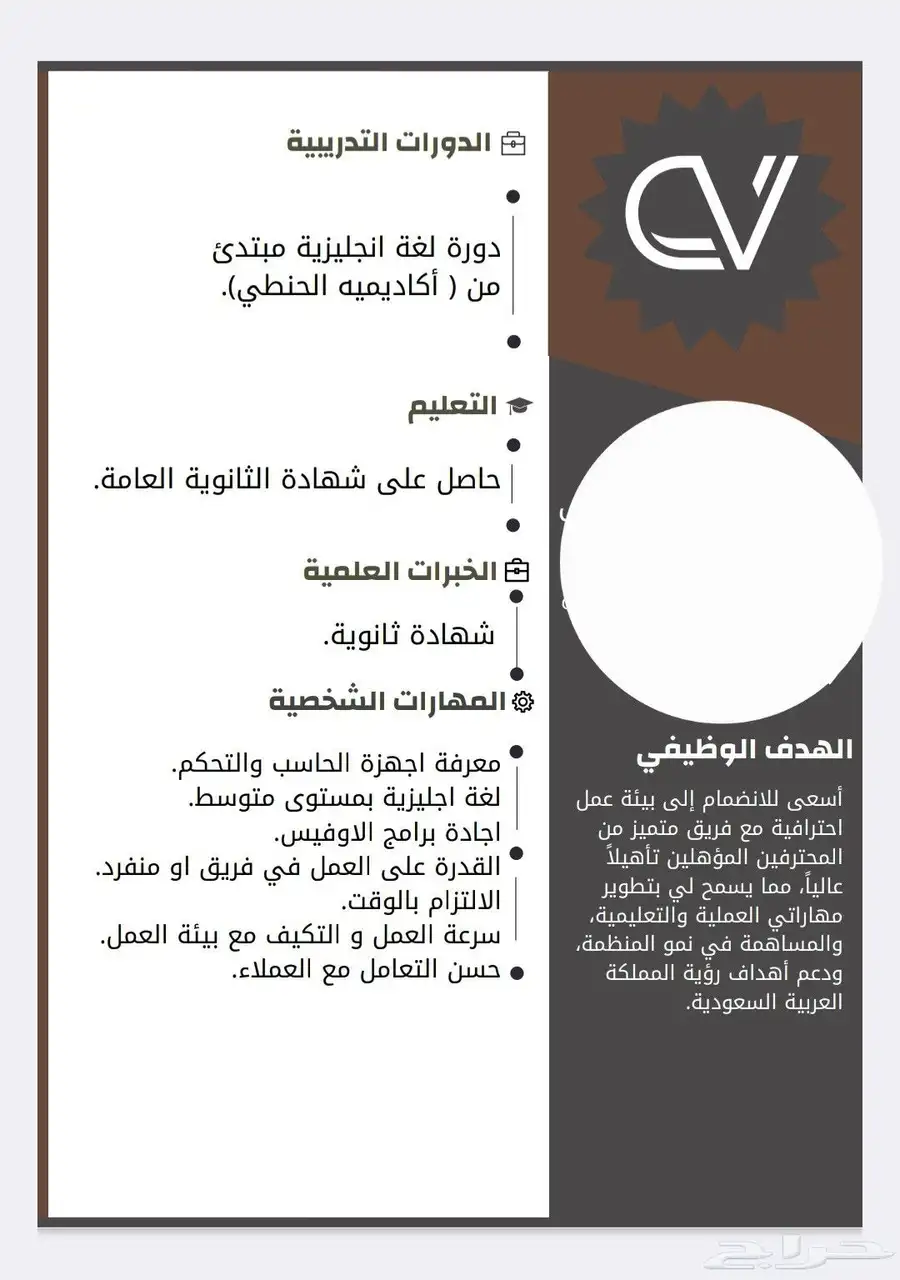 لوغو   سيرة ذاتية   اعلانات   منيو 39