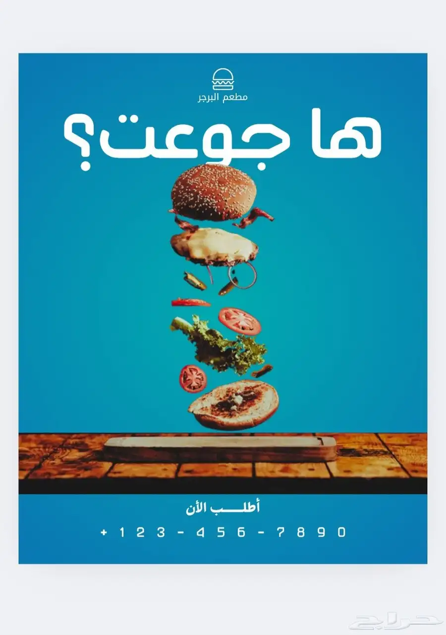 لوغو   سيرة ذاتية   اعلانات   منيو 16