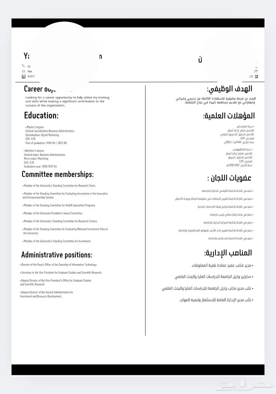 لوغو   سيرة ذاتية   اعلانات   منيو 49