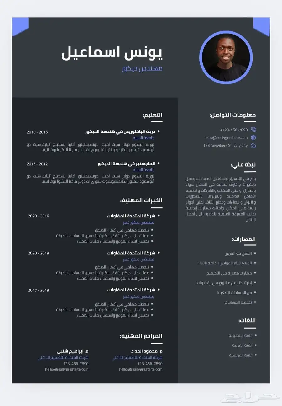 لوغو   سيرة ذاتية   اعلانات   منيو 33